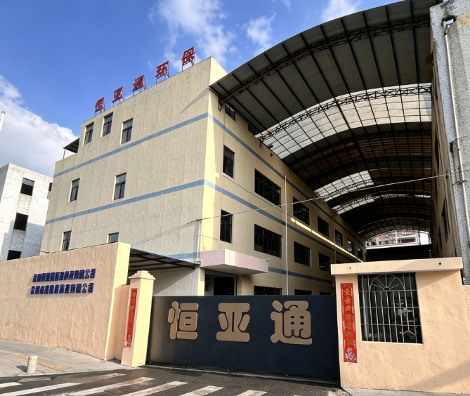 About HengYatong